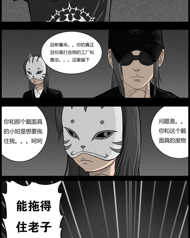 第51章：直播(四)