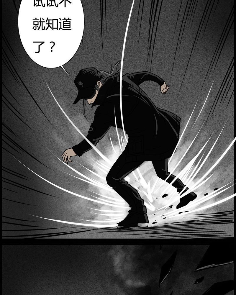 第51章：直播(四)
