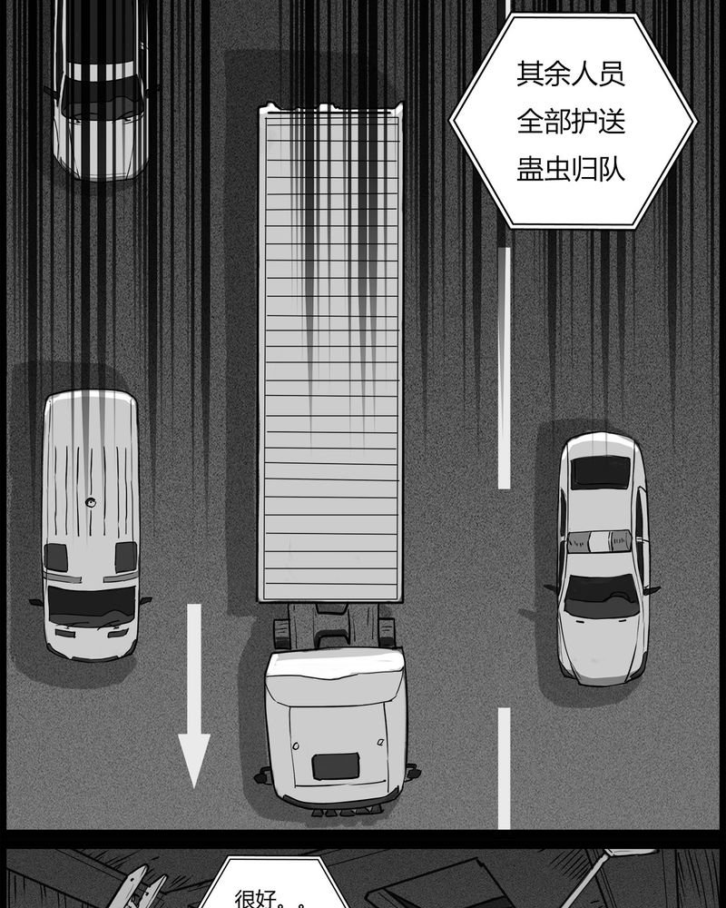 第51章：直播(四)