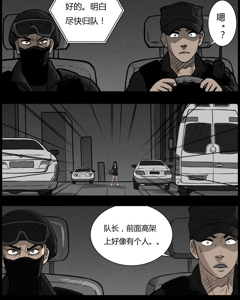 第51章：直播(四)