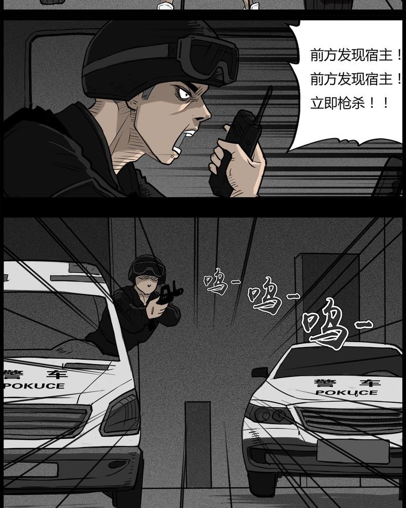 第51章：直播(四)