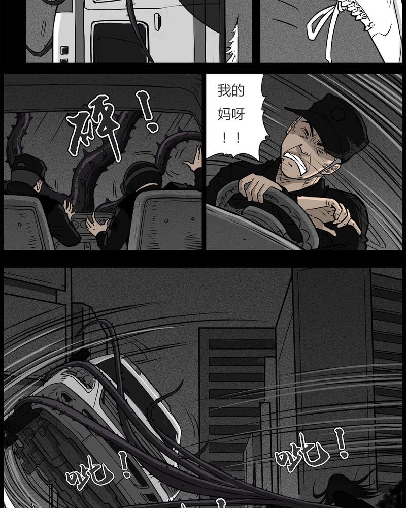第51章：直播(四)