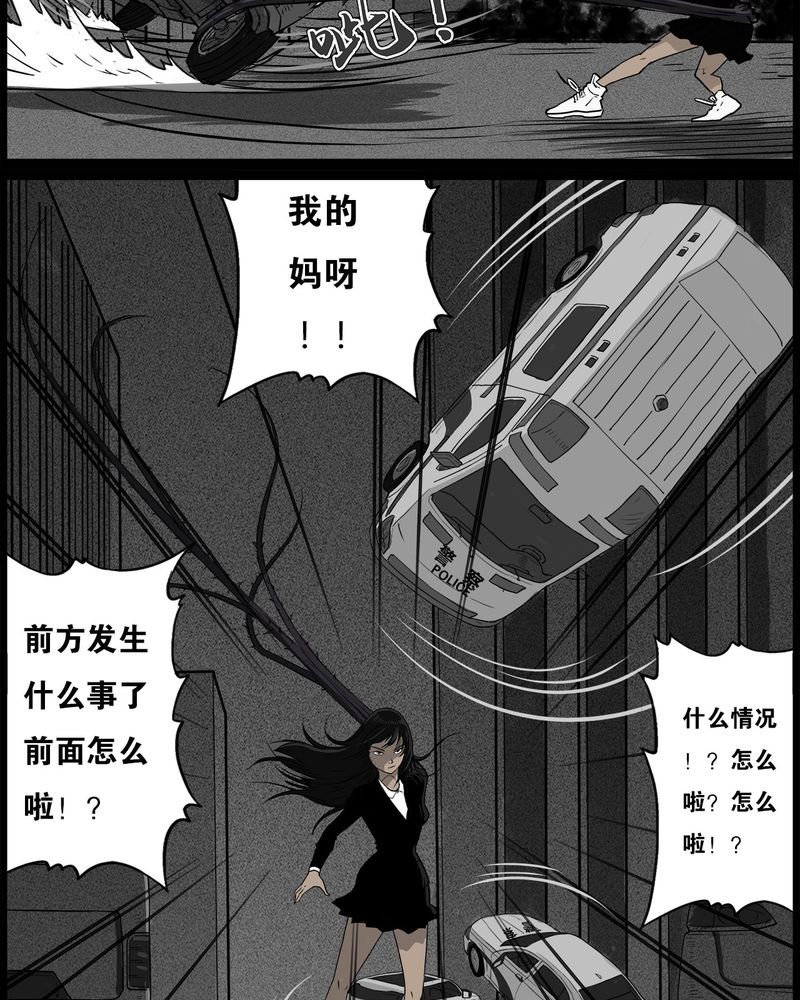 第51章：直播(四)