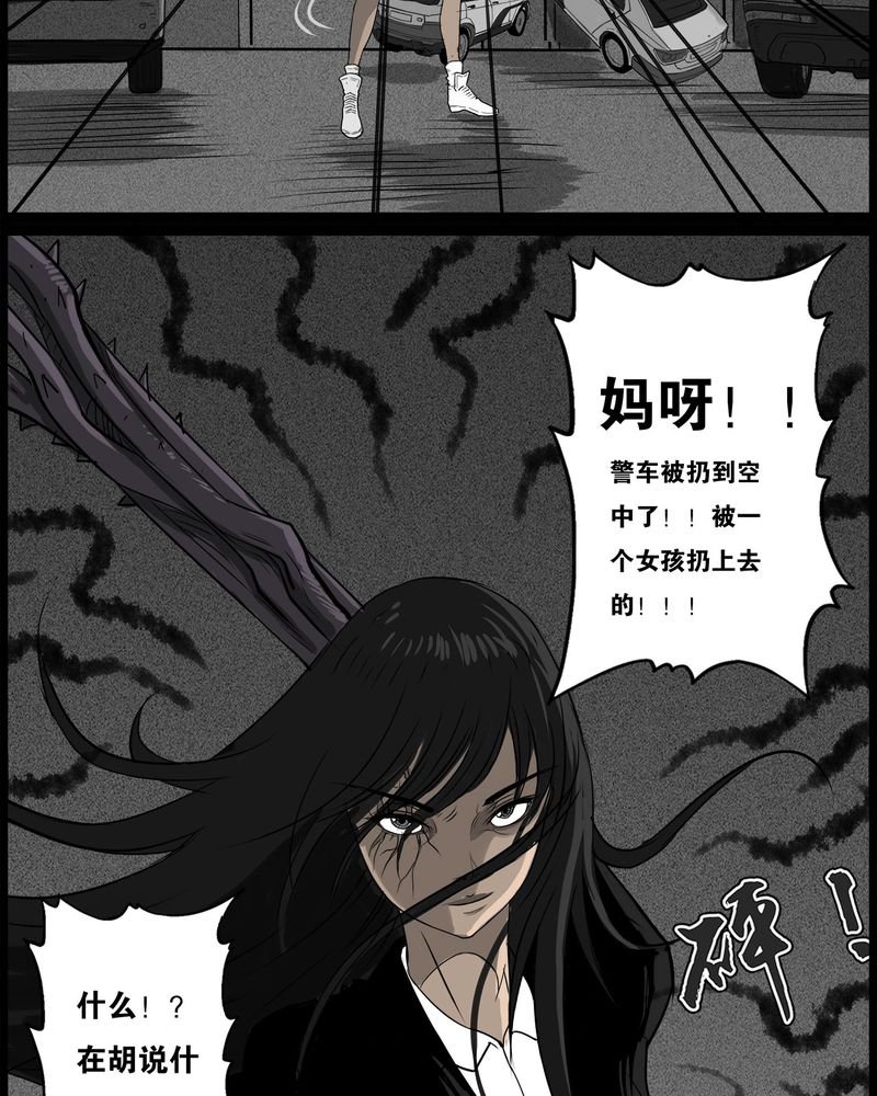 第51章：直播(四)
