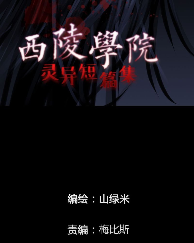 第52章：直播(五)