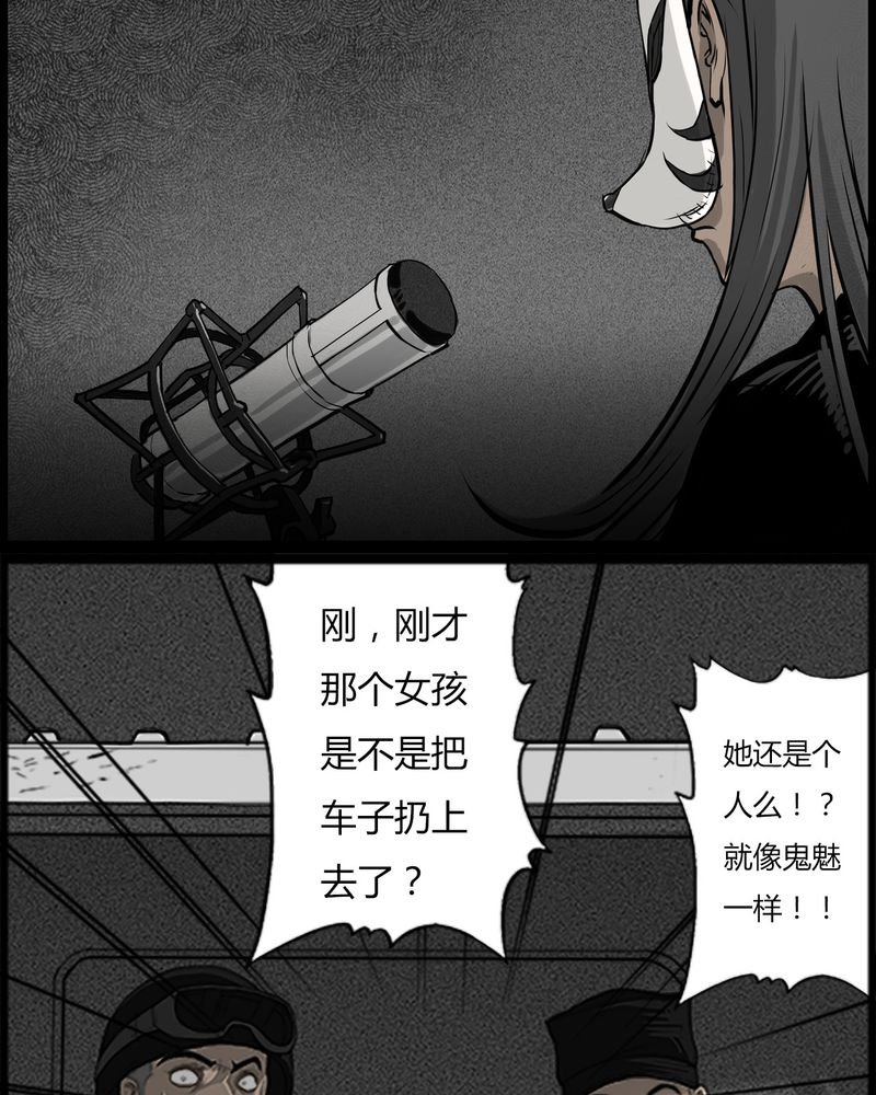 第52章：直播(五)