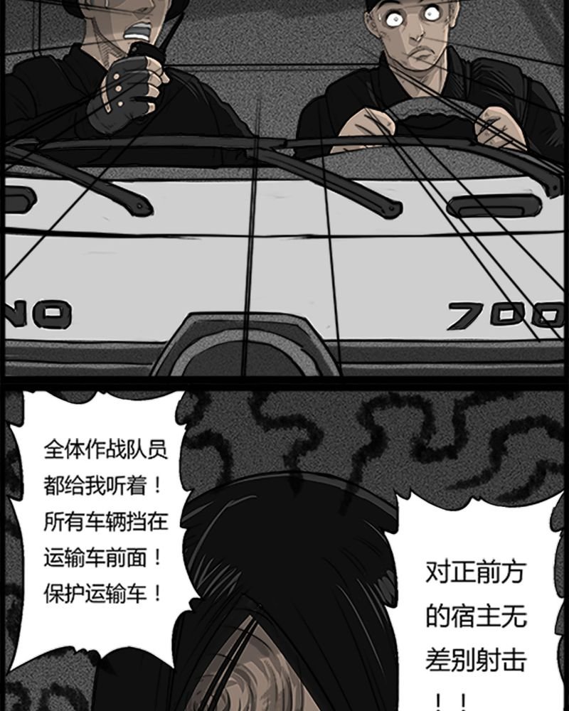 第52章：直播(五)
