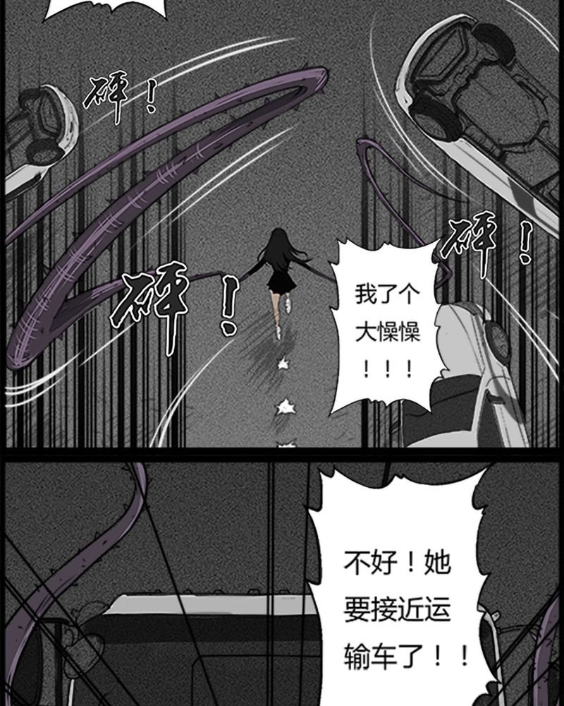 第52章：直播(五)