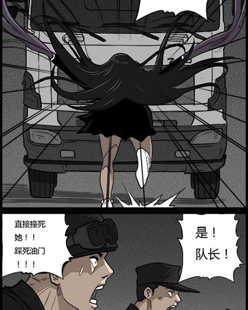 第52章：直播(五)