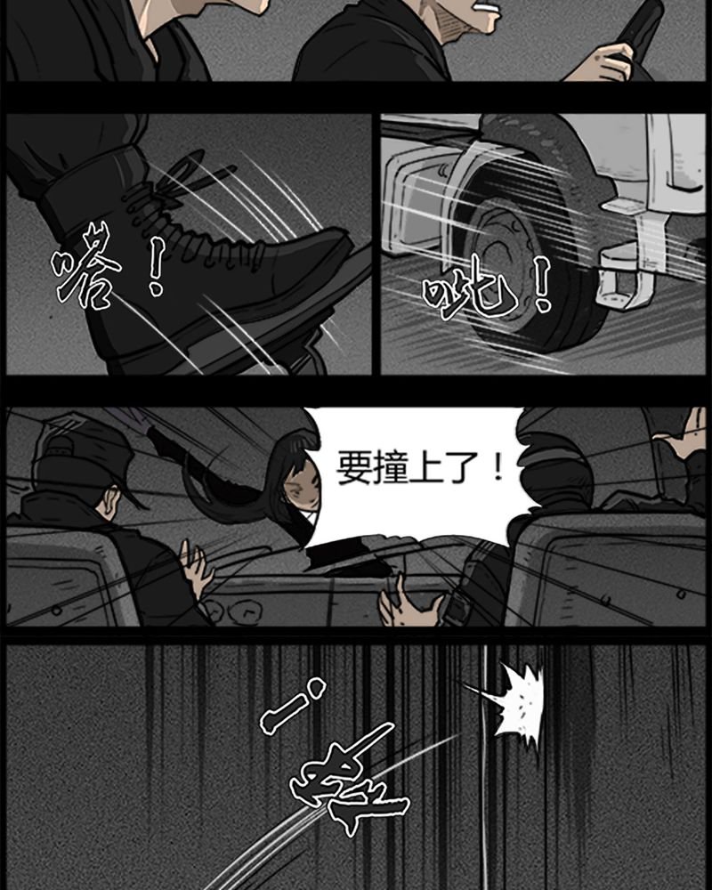 第52章：直播(五)