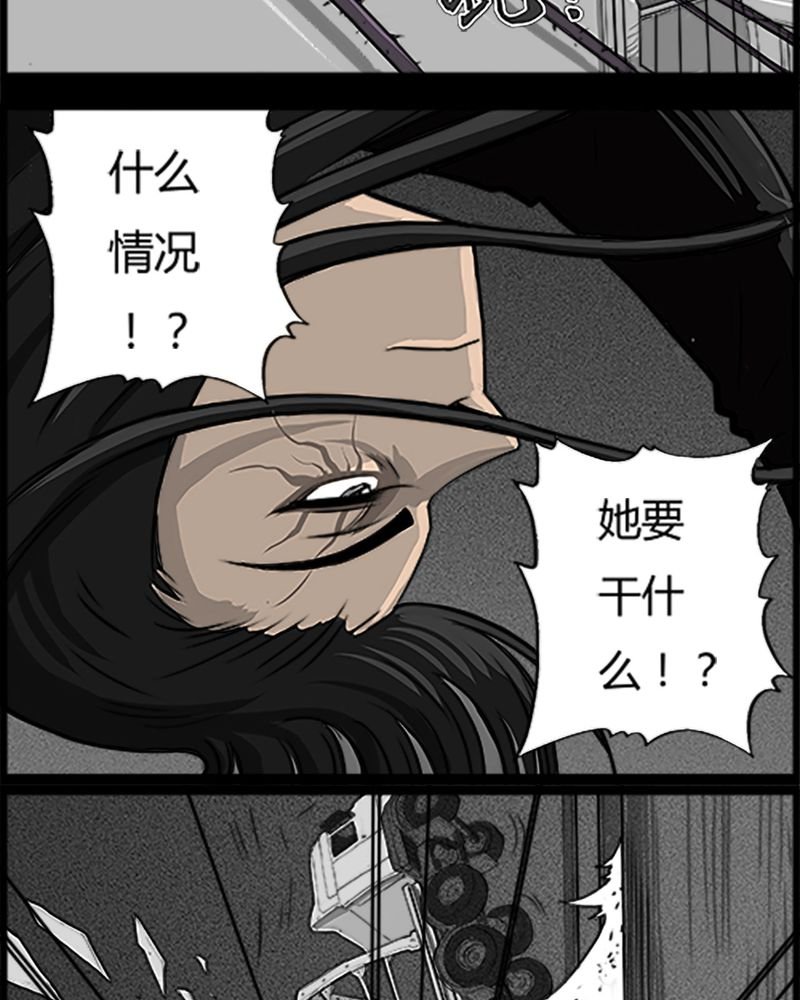 第52章：直播(五)