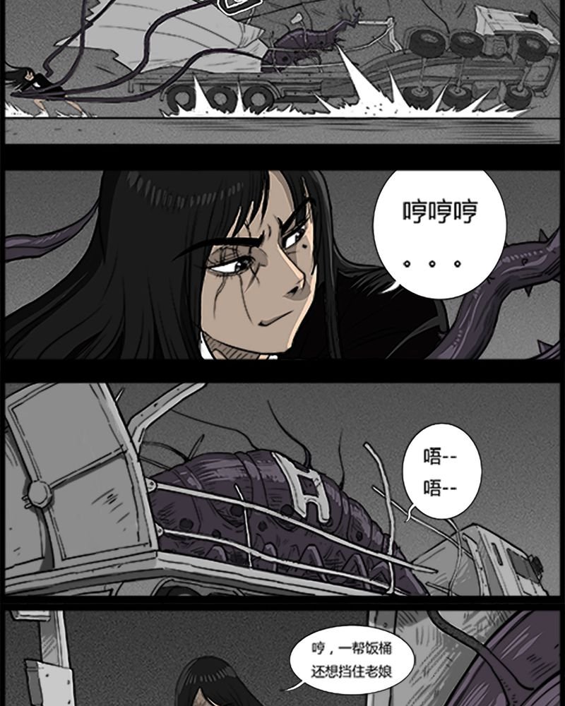 第52章：直播(五)