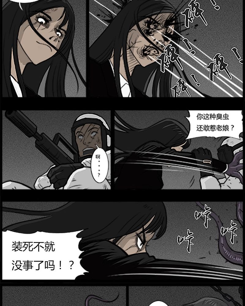 第52章：直播(五)