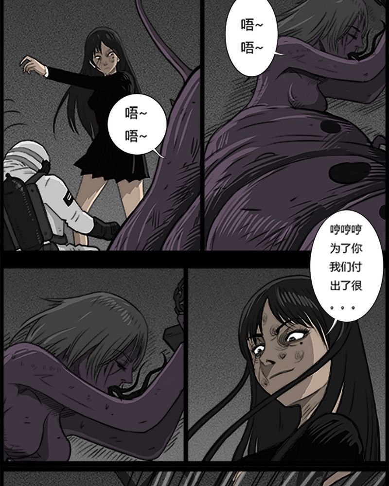 第52章：直播(五)