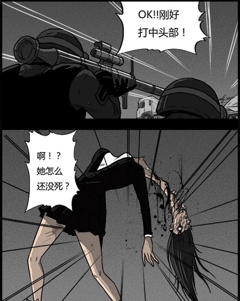 第52章：直播(五)