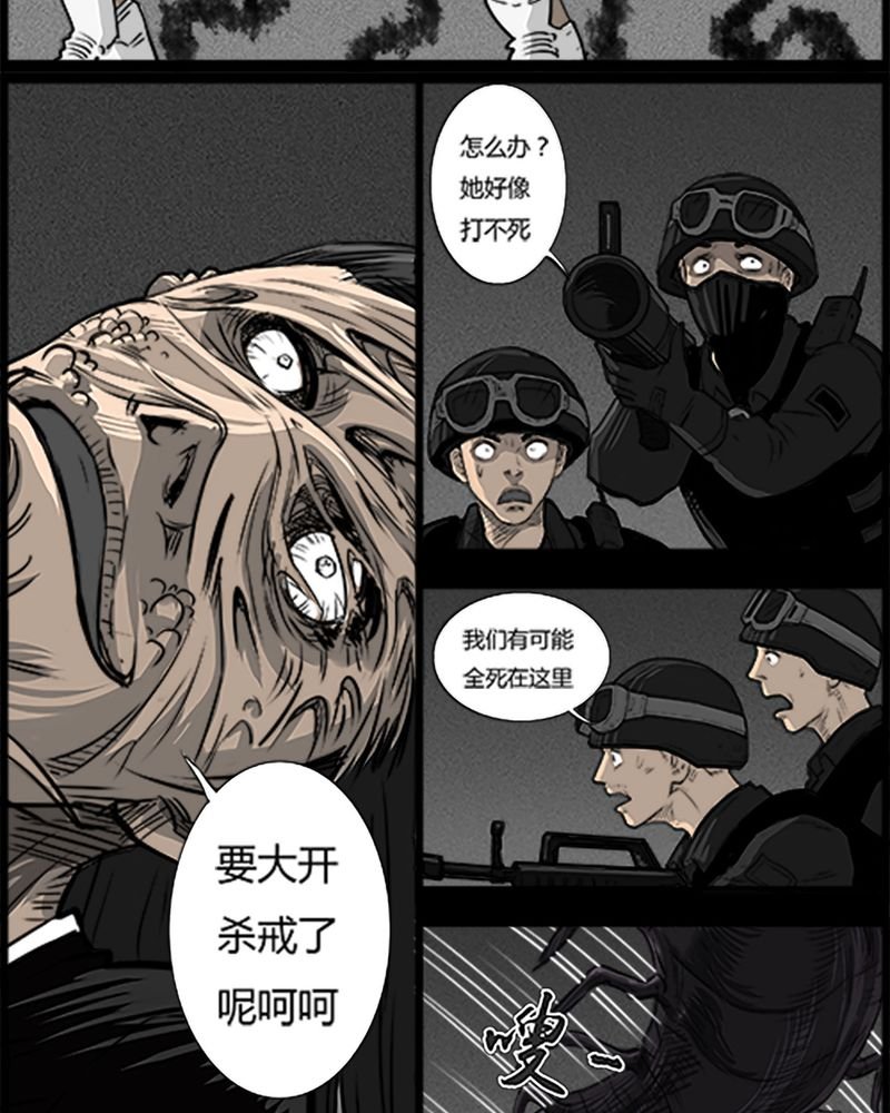 第52章：直播(五)
