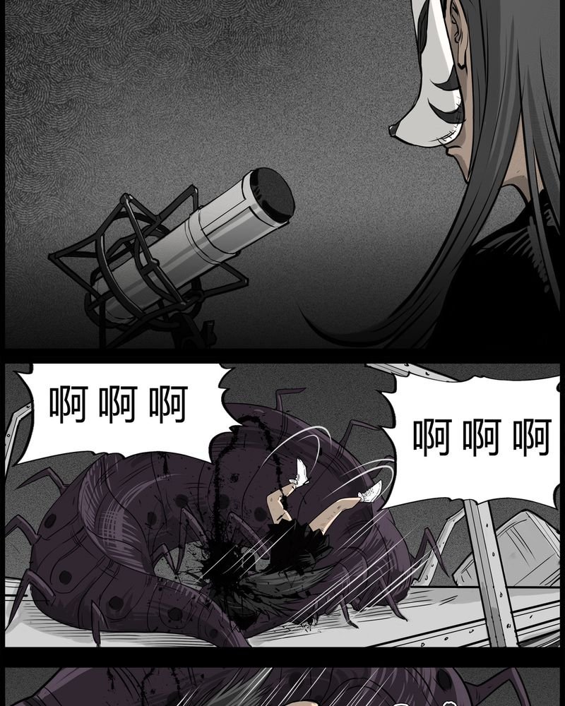 第53章：直播(六)