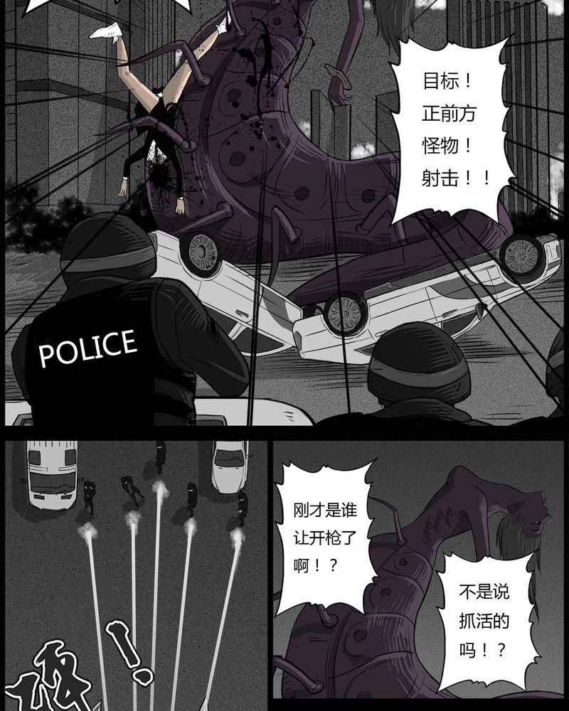 第53章：直播(六)
