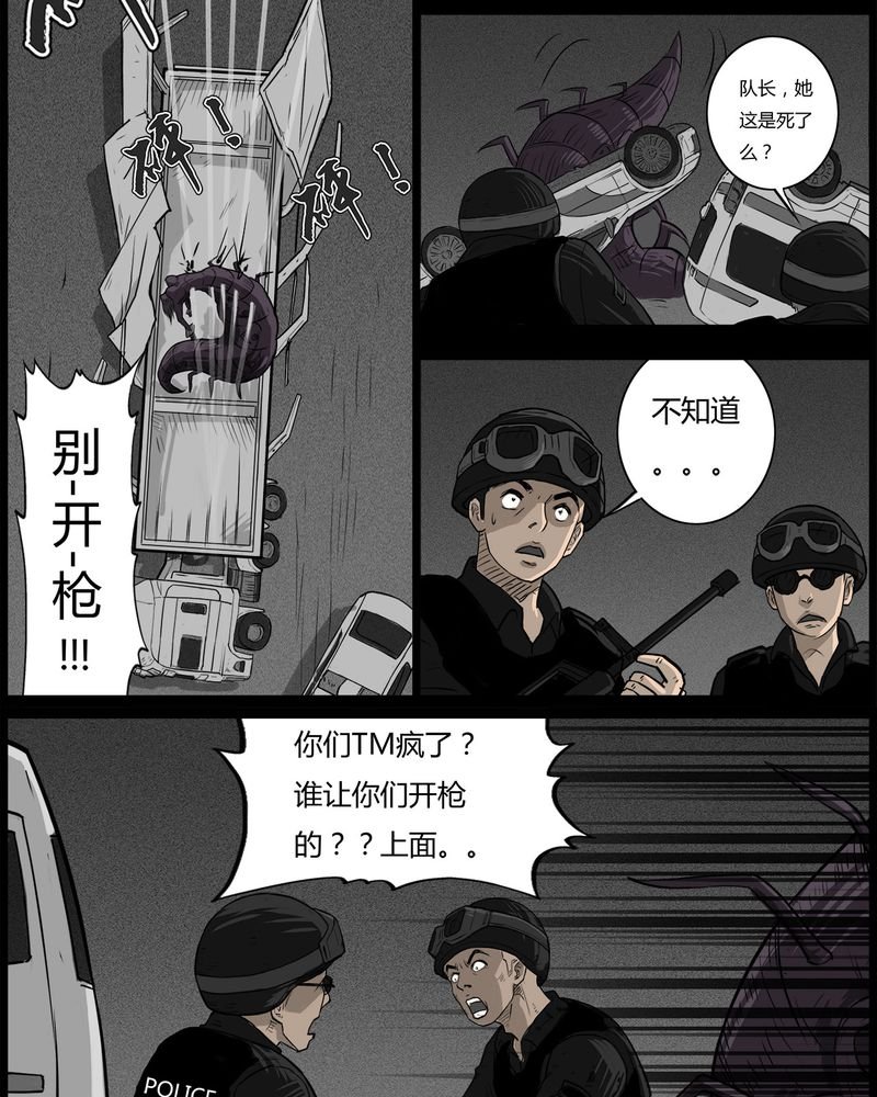 第53章：直播(六)