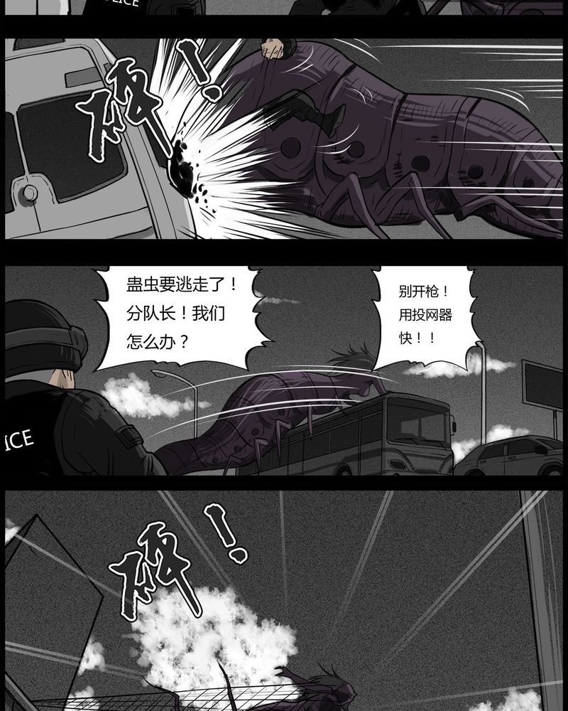 第53章：直播(六)