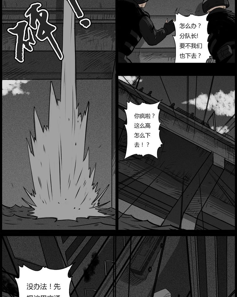 第53章：直播(六)