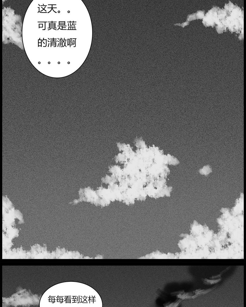 第53章：直播(六)