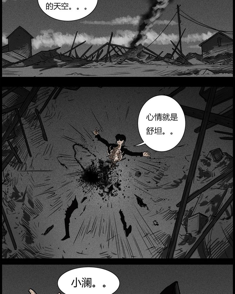 第53章：直播(六)