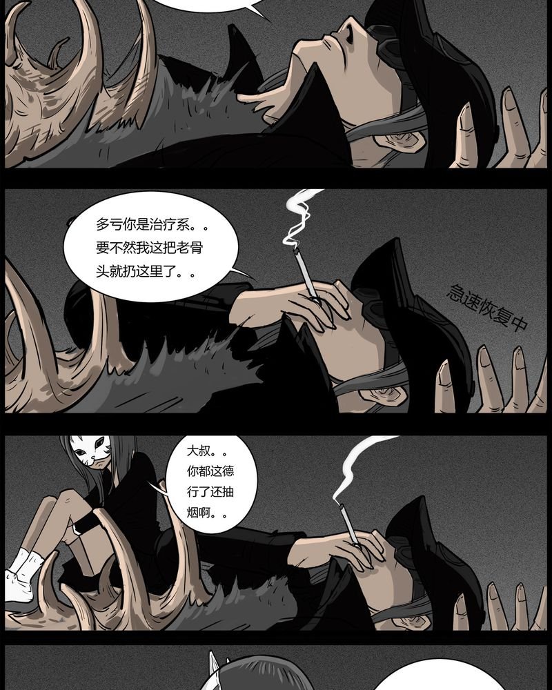 第53章：直播(六)