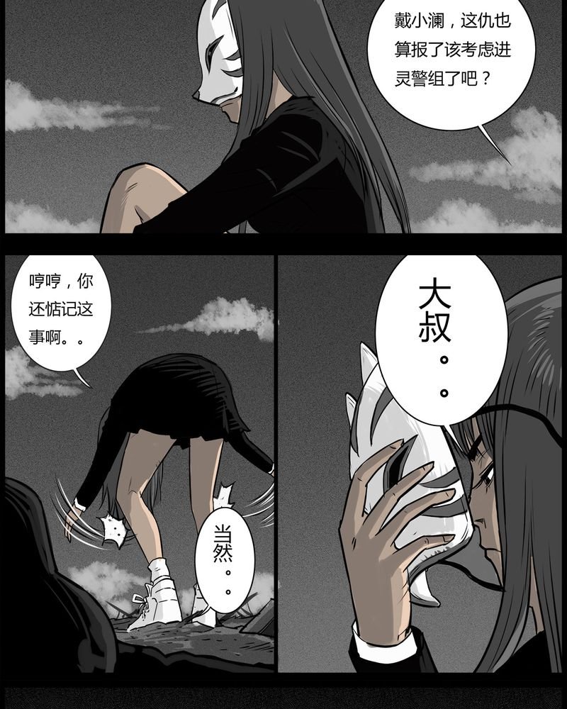 第53章：直播(六)