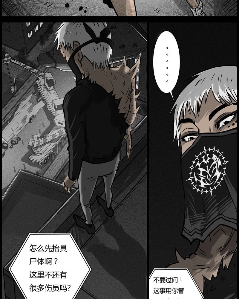 第53章：直播(六)
