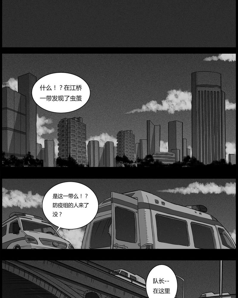 第53章：直播(六)