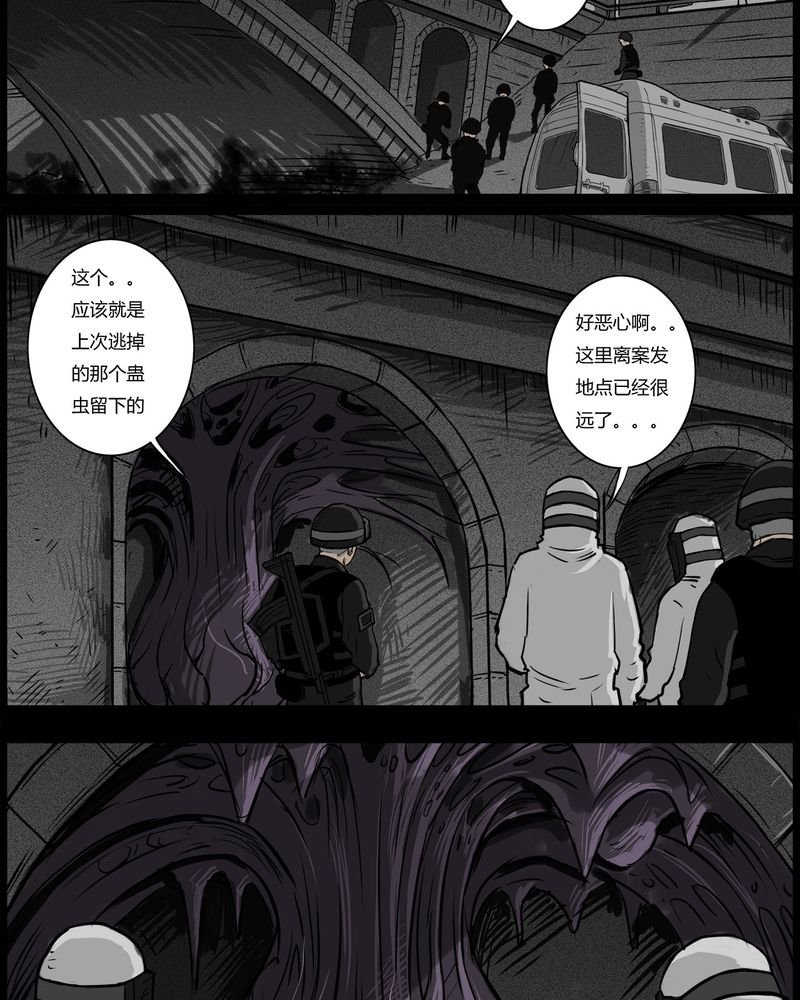 第53章：直播(六)