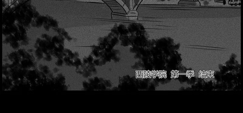 第53章：直播(六)