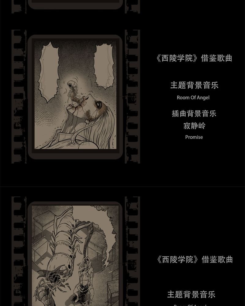 第54章：完结