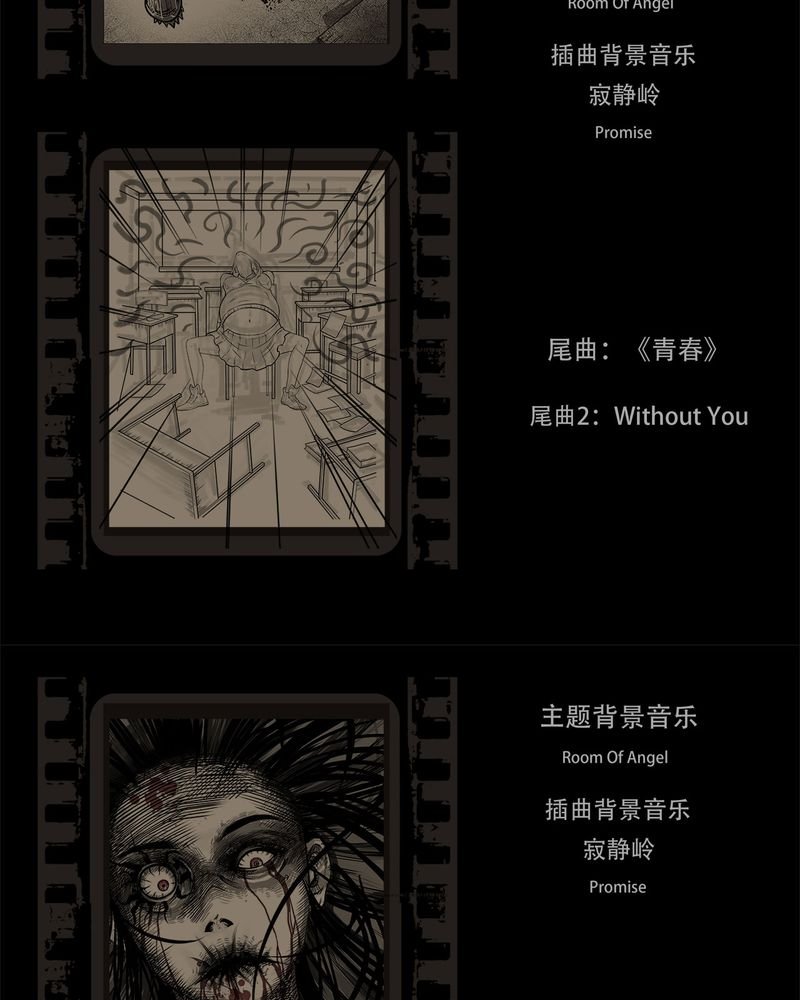 第54章：完结