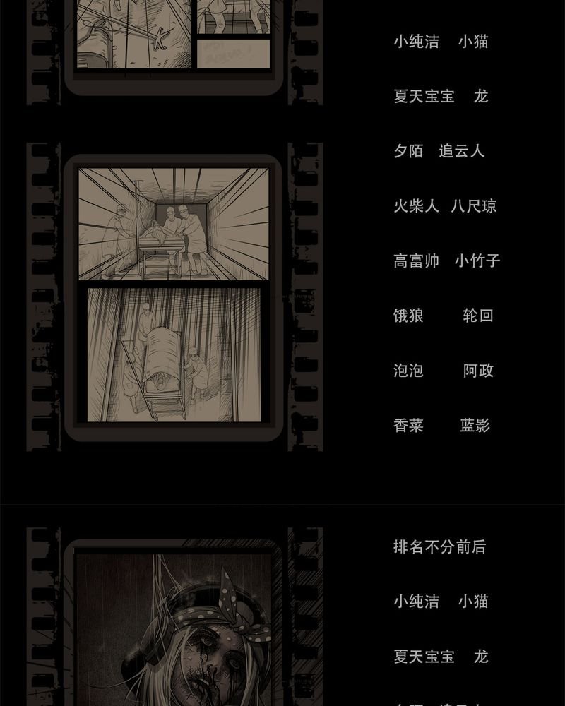 第54章：完结