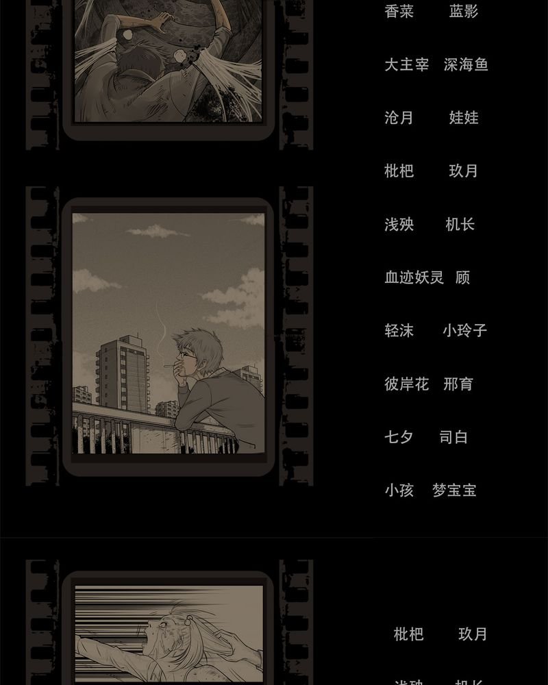 第54章：完结