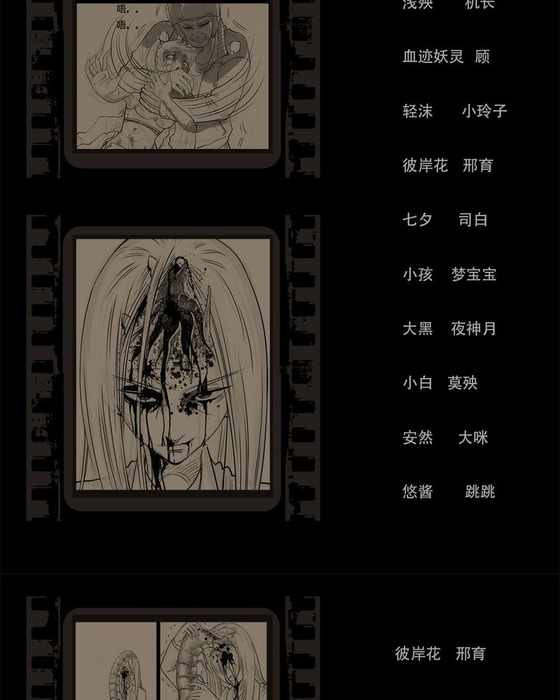 第54章：完结