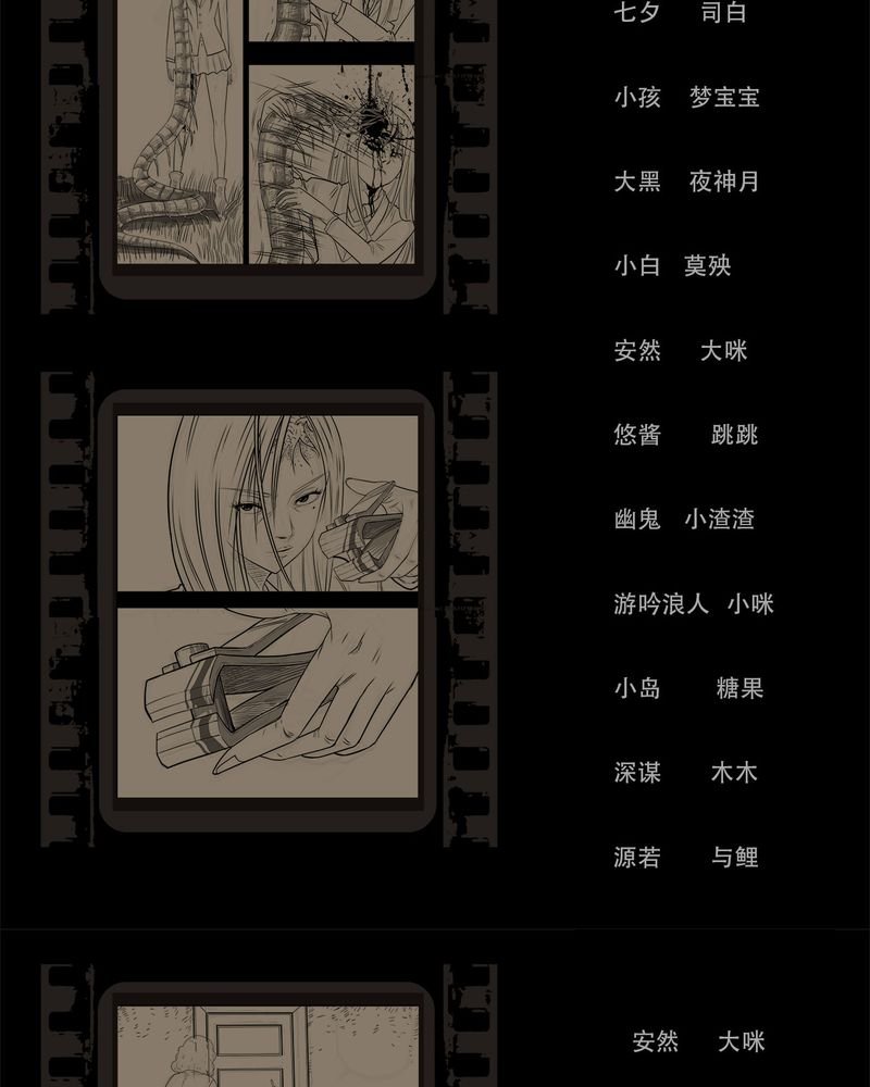 第54章：完结