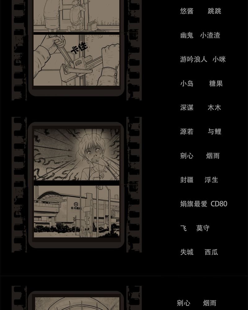 第54章：完结