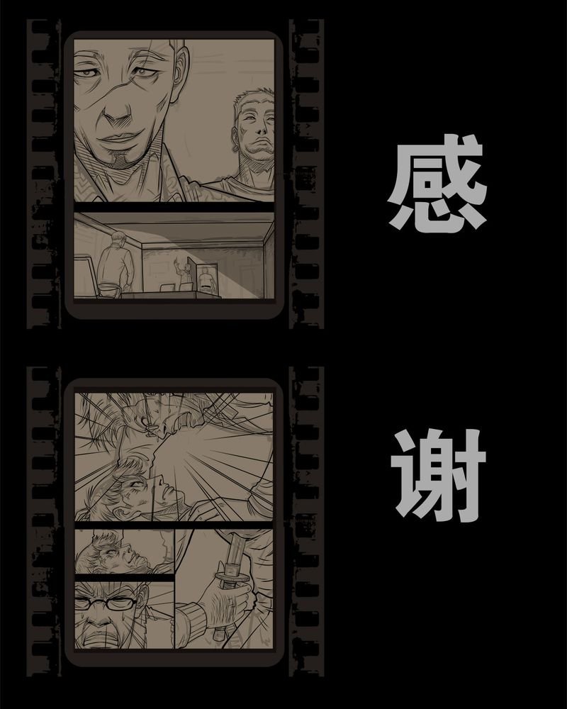 第54章：完结
