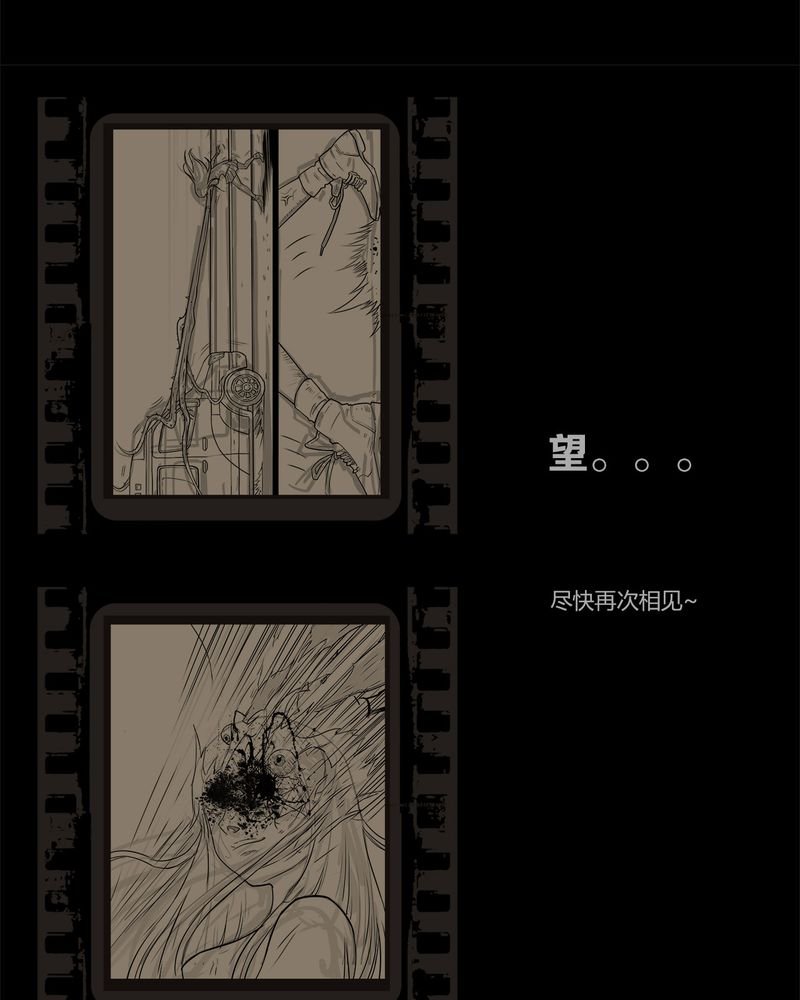第54章：完结