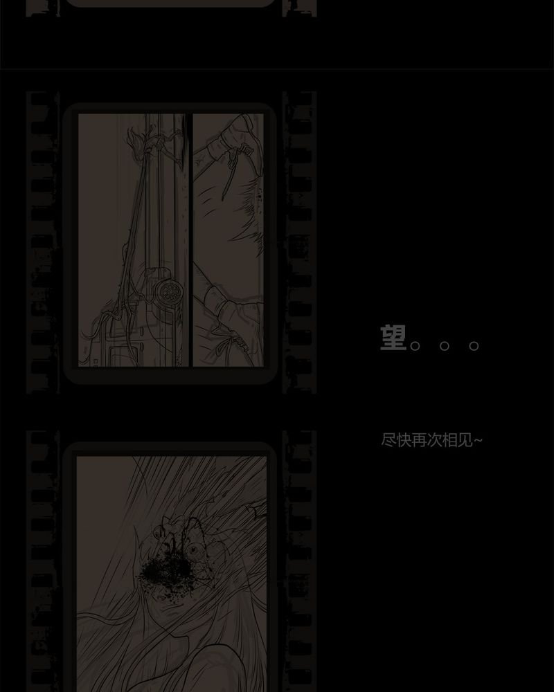 第54章：完结