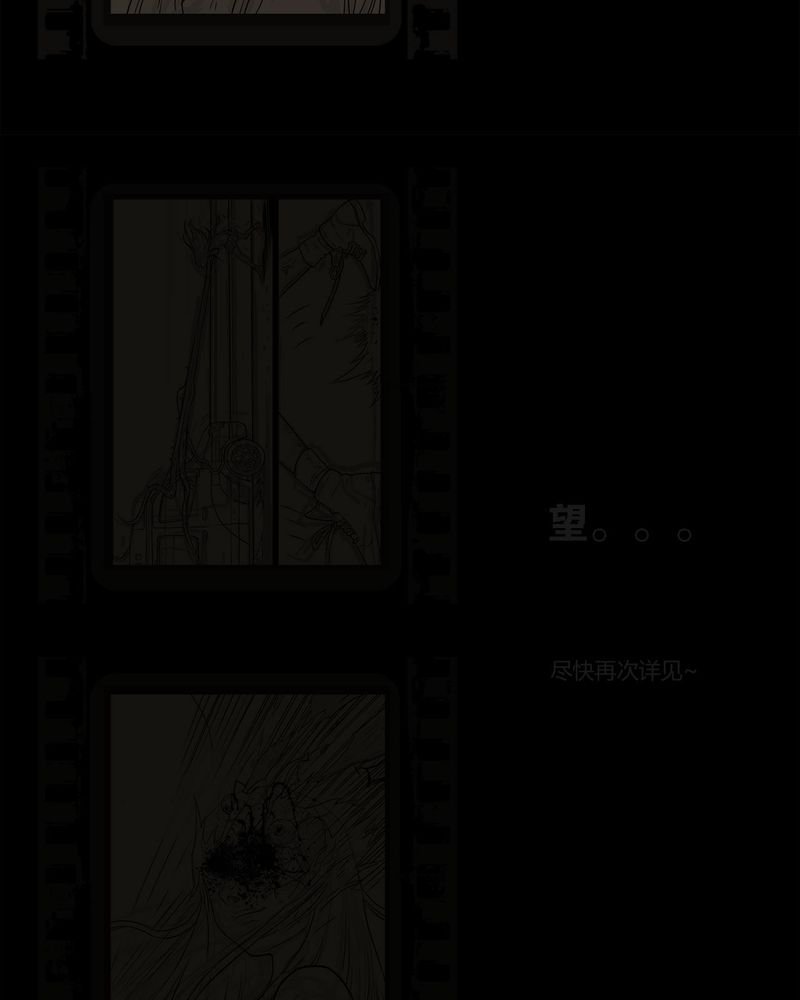 第54章：完结