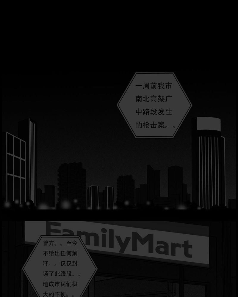 第54章：完结