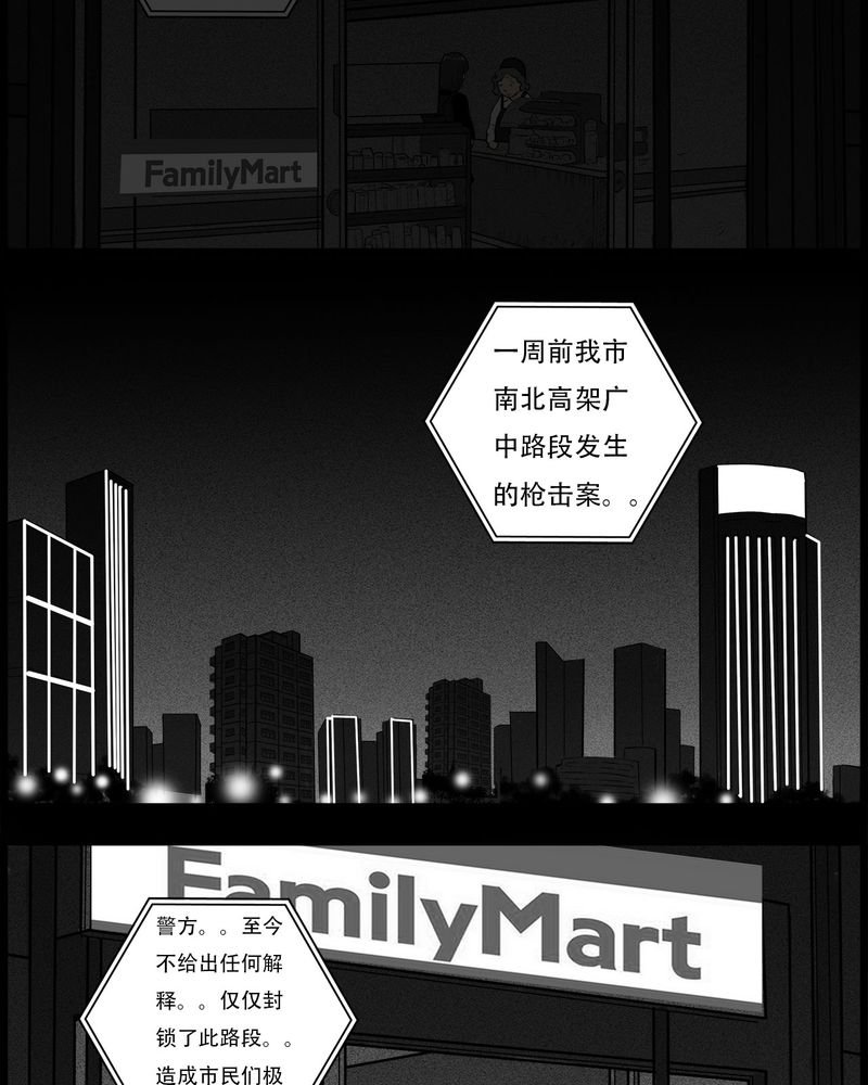 第54章：完结