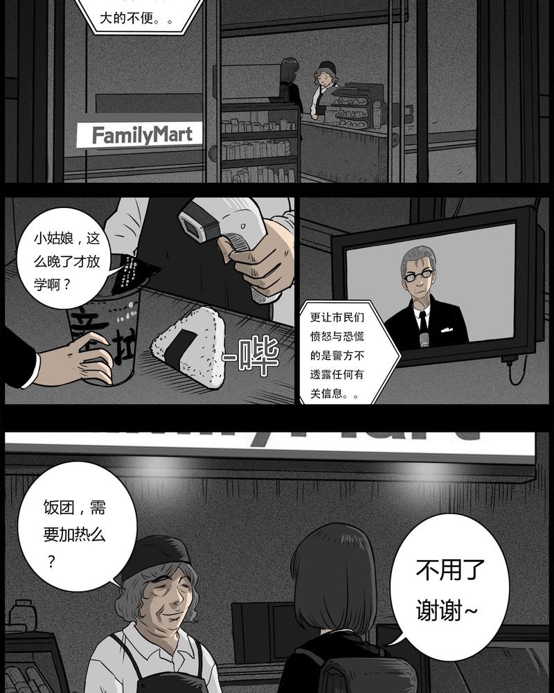 第54章：完结