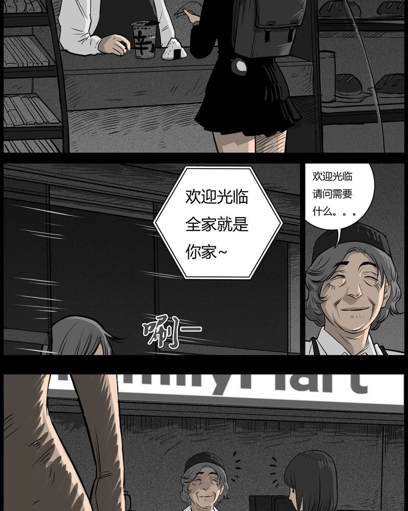 第54章：完结