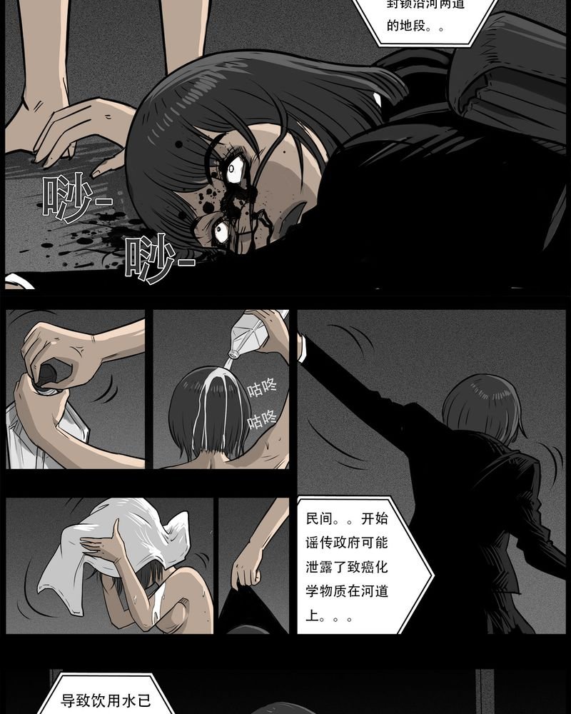 第54章：完结