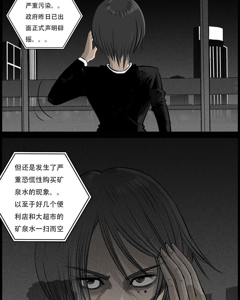 第54章：完结